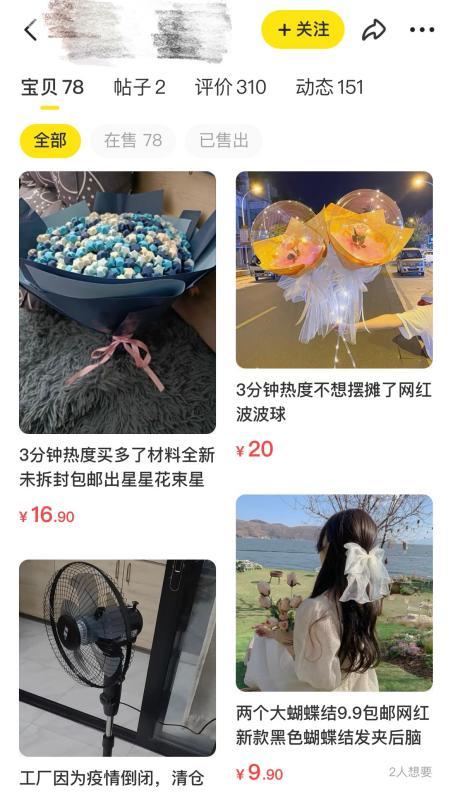 有什么靠谱的副业值得做？-吉祥副业