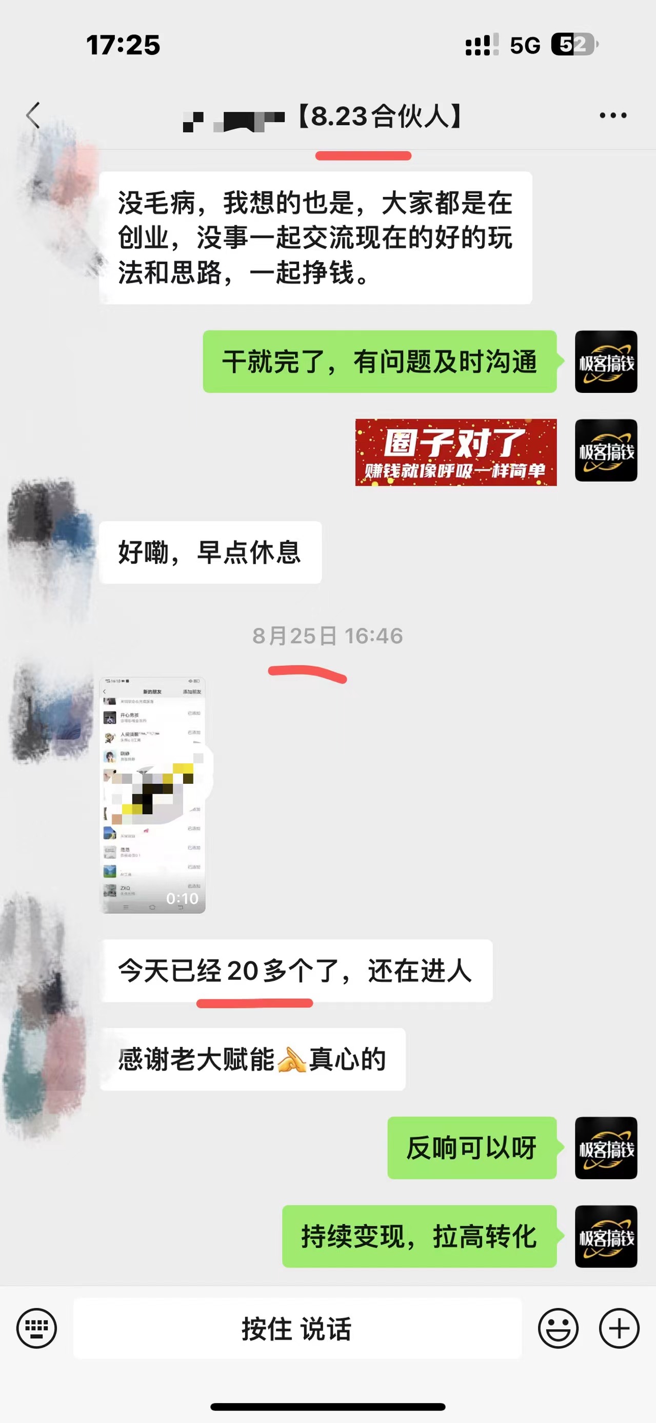 所有导师都在和你说的独家裂变引流到底是什么首次揭秘全网首发,24年最强引流,什么是投稿引流裂变流量,保姆及揭秘插图1 所有导师都在和你说的独家裂变引流到底是什么首次揭秘全网首发,24年最强引流,什么是投稿引流裂变流量,保姆及揭秘插图1