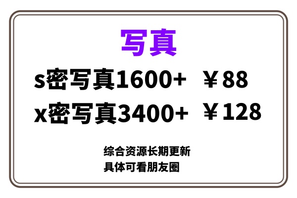 ai男粉套图，一单399，小白也能做！-吉祥副业