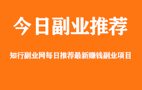 【副业项目1376期】龟课最新闲鱼项目玩法实战教程_全新升级月收益几千到几万-吉祥副业