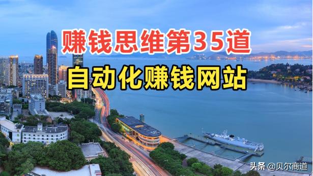 致富网小投资项目2022（致富网小投资项目2022小型加工）-吉祥副业