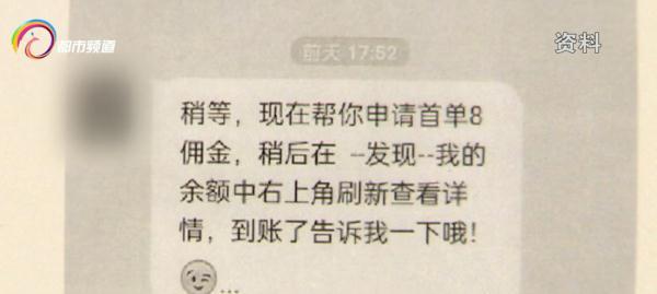 网上的兼职都是些什么套路（网上的兼职可靠吗）-吉祥副业