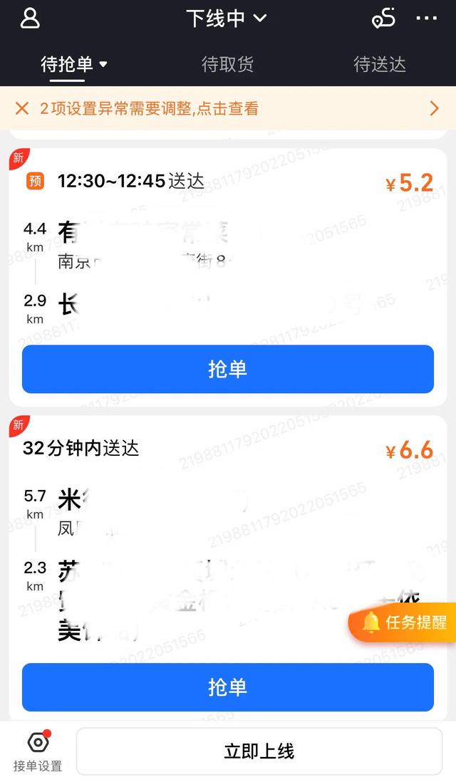 网络兼职挣钱怎么样(网络兼职挣钱k)插图3 网络兼职挣钱怎么样(网络兼职挣钱k)插图3