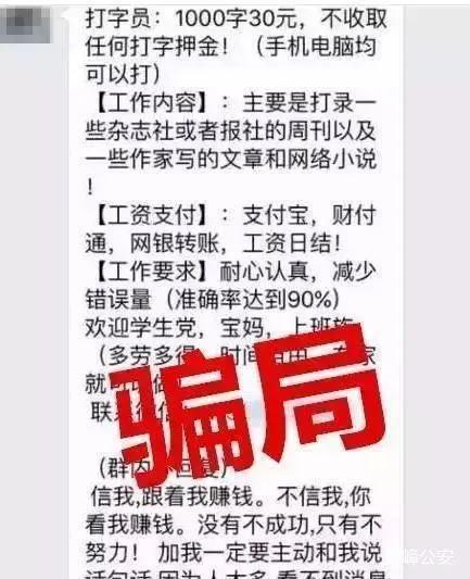 电脑打字赚钱一单一结（打字赚钱 学生一单一结）-吉祥副业