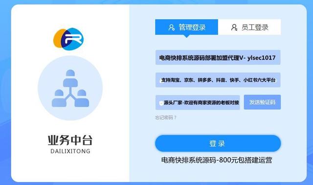 短视频平台粉丝经济之粉丝的价值-人气快排-吉祥副业