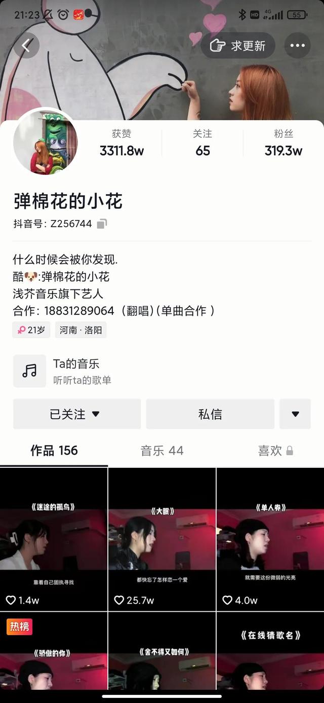 抖音半年涨粉300万，不爱作秀小姑娘，靠的是什么？-吉祥副业