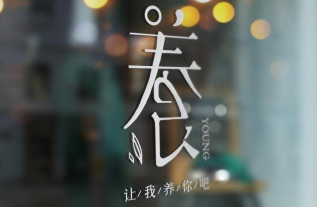 写两个关于赚钱的故事，项目会过时，你的思维开窍了就不缺项目了-吉祥副业