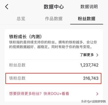 如何正确利用抖音流量池-吉祥副业