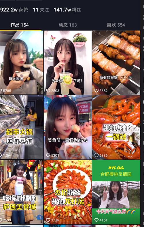 本地餐饮店如何抖音营销？-吉祥副业