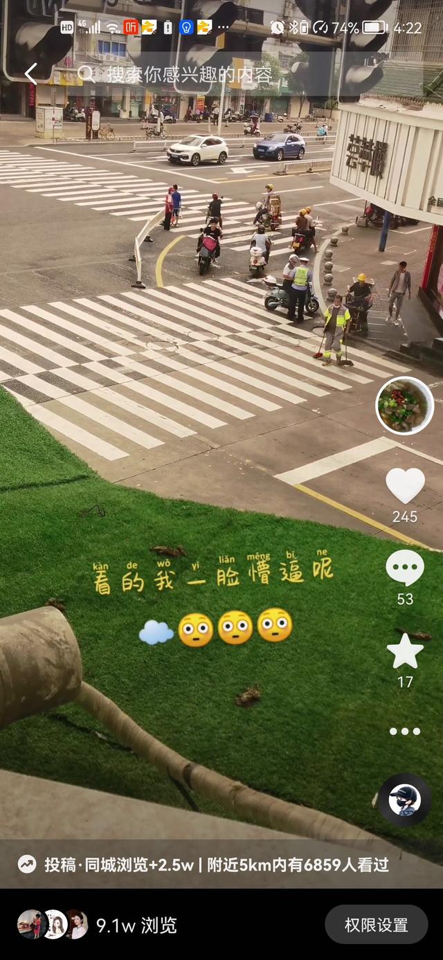 短视频平台的本地同城流量，如何运营？-吉祥副业