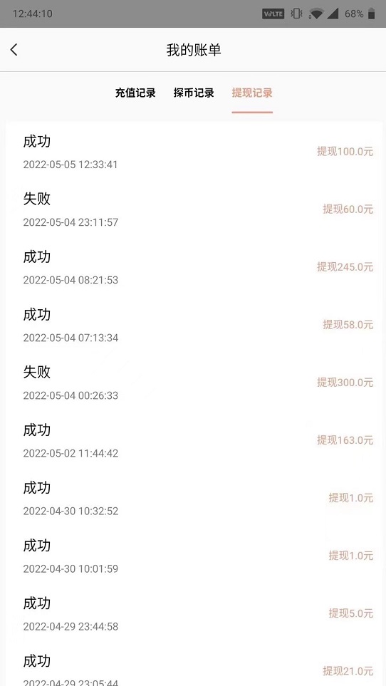 【副业项目3399期】最新版全自动脚本聊天挂机漂流瓶项目,单窗口稳定每天收益100+插图1 【副业项目3399期】最新版全自动脚本聊天挂机漂流瓶项目,单窗口稳定每天收益100+插图1