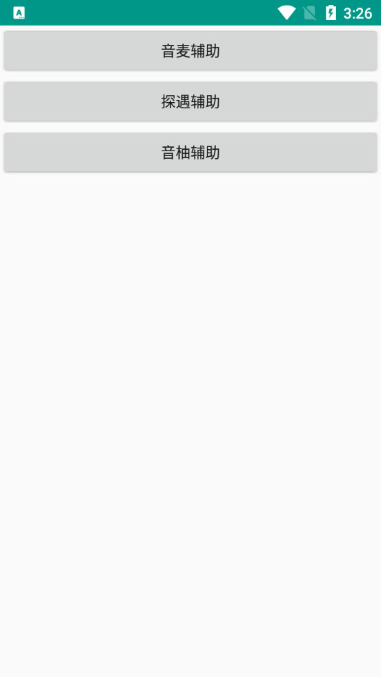 【副业项目3399期】最新版全自动脚本聊天挂机漂流瓶项目,单窗口稳定每天收益100+插图2 【副业项目3399期】最新版全自动脚本聊天挂机漂流瓶项目,单窗口稳定每天收益100+插图2