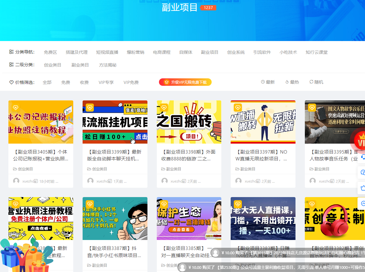 为什么大多人创业赚不到钱（总结创业失败的原因）-吉祥副业