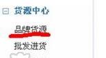 新手如何做电商（怎么做兼职做电商赚钱）-吉祥副业