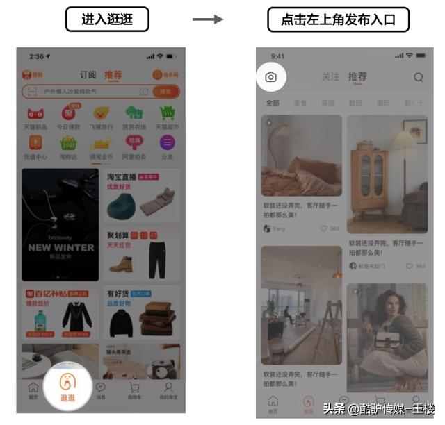 淘宝逛逛怎么赚钱，淘宝逛逛能赚钱吗-吉祥副业