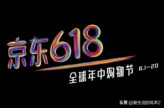 2022年618购物节业绩为什么下降了（今年618电商销售怎么这么惨淡）-吉祥副业