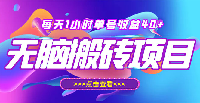 【副业项目3475期】快看点无脑搬运赚钱项目，批量操作日入200-1000+（适合工作室做的项目）-吉祥副业