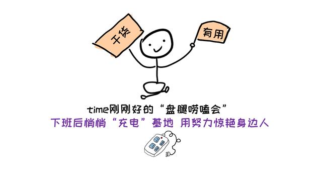 适合普通人下班后搞钱的副业项目（看剧写稿是如何赚钱的）-吉祥副业