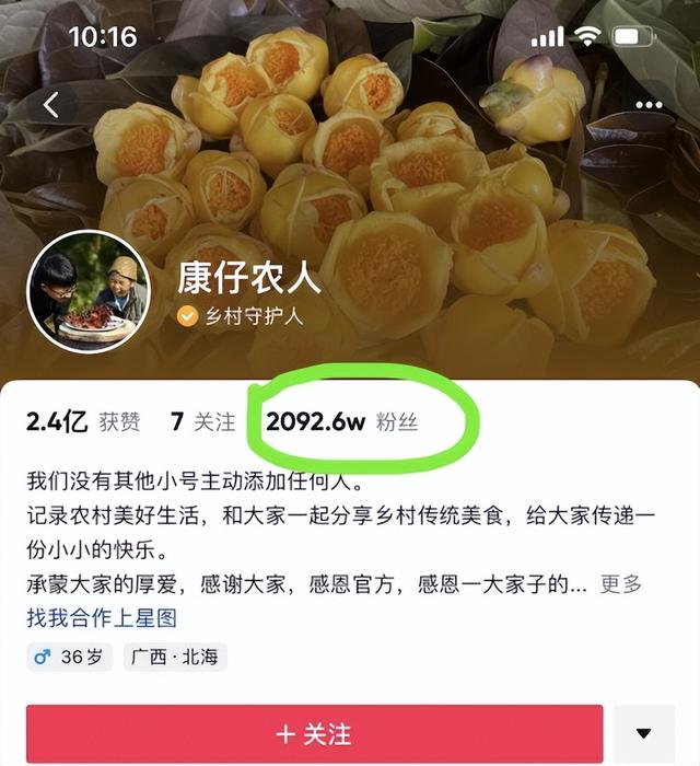 2022年做抖音是普通人创业的最佳机会吗（现在搞抖音创业还来得及吗）-吉祥副业