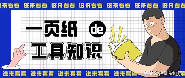 个人发展IDP怎么写（员工技能提高的发展计划怎么写）-吉祥副业