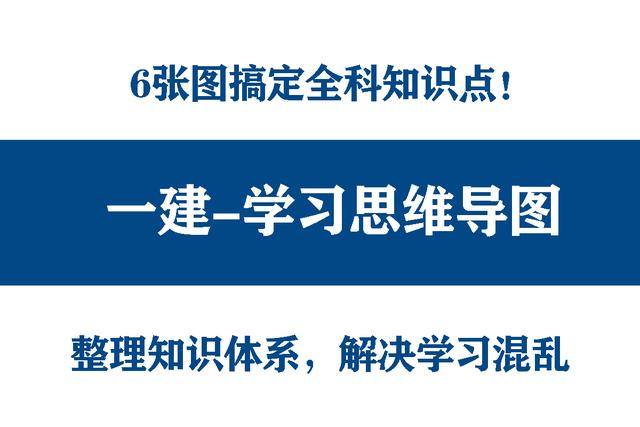 分享几个思维导图框架图-吉祥副业