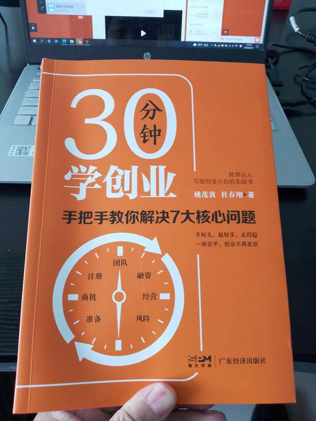 为什么你总是创业失败（创业者经常犯的8个错误）-吉祥副业