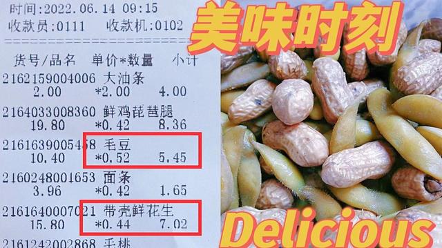 看着不起眼的生意日收入1000（山东小伙摆摊卖炸鸡架月收入3万）-吉祥副业