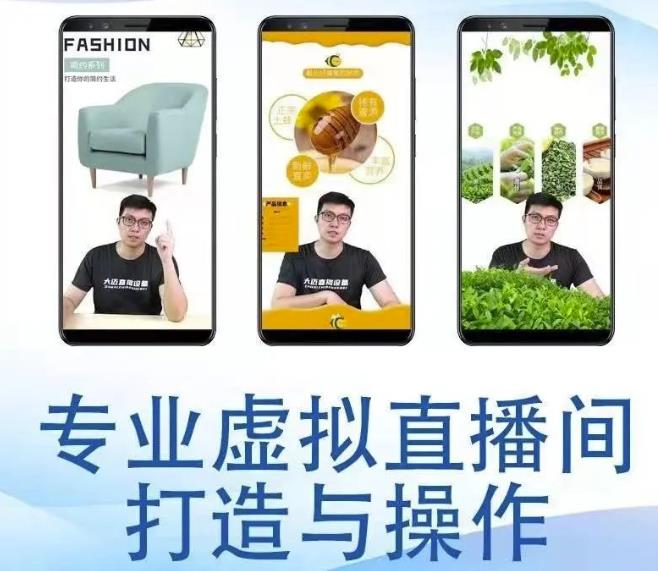【副业项目3526期】虚拟直播间搭建教程（虚拟直播间如何搭建）-吉祥副业