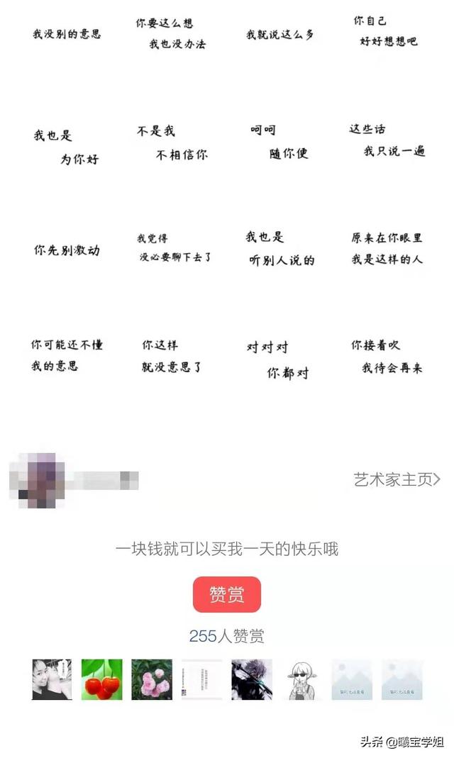 适合在家做的副业项目-吉祥副业