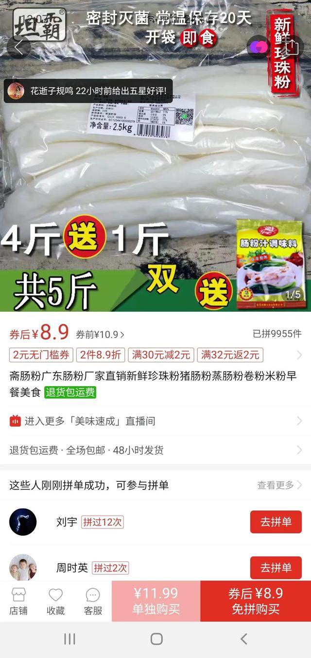 一个人可操作的早餐项目-吉祥副业