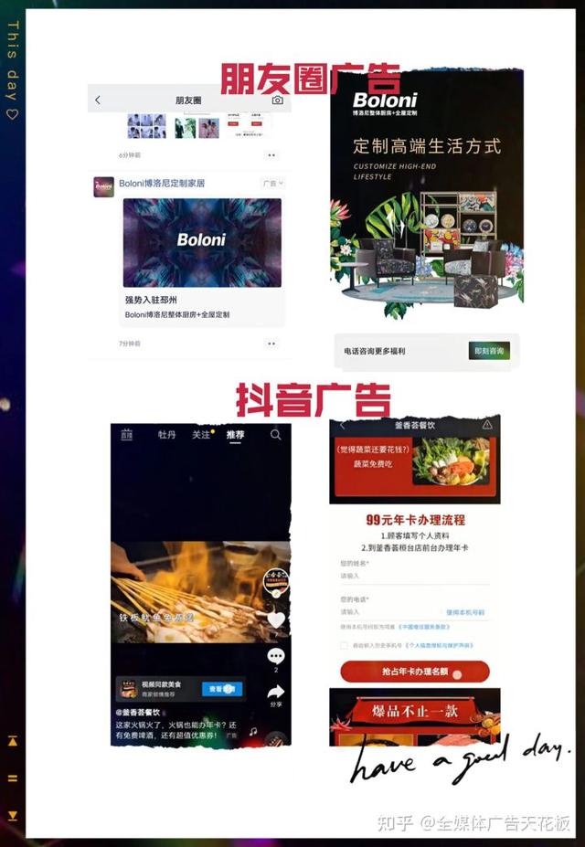 信息流代理商是什么意思，信息流代理怎么赚钱-吉祥副业