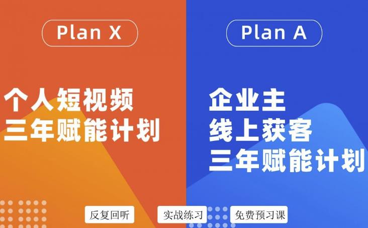 【副业项目3569期】自媒体&企业双开，个人短视频三年赋能计划，企业怎么做自媒体运营-吉祥副业