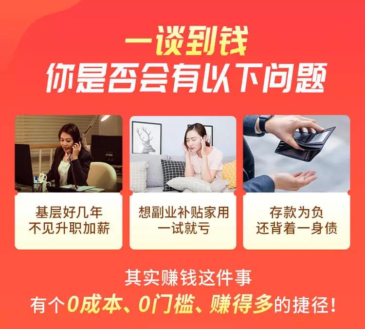 【副业项目3575期】闲鱼无货源怎么赚钱:小白一部手机可操作赚钱,半小时赚1000+暴利玩法插图1 【副业项目3575期】闲鱼无货源怎么赚钱:小白一部手机可操作赚钱,半小时赚1000+暴利玩法插图1