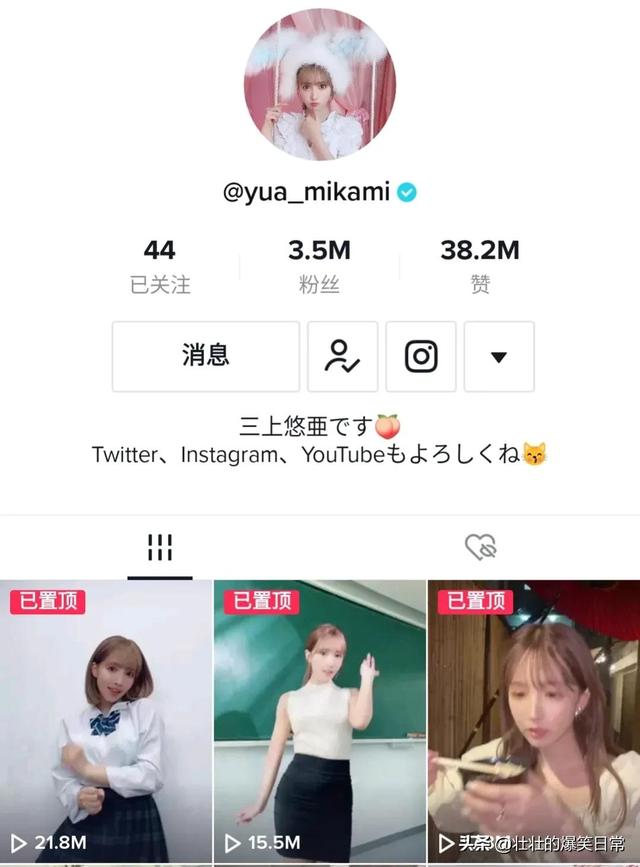 如何使用海外版抖音(国内怎样使用tiktok)插图1 如何使用海外版抖音(国内怎样使用tiktok)插图1