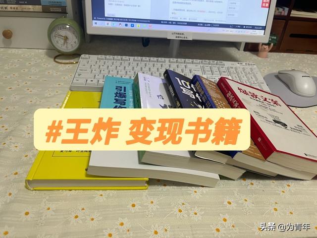 写作变现书籍推荐，爆款文案的书有哪些-吉祥副业