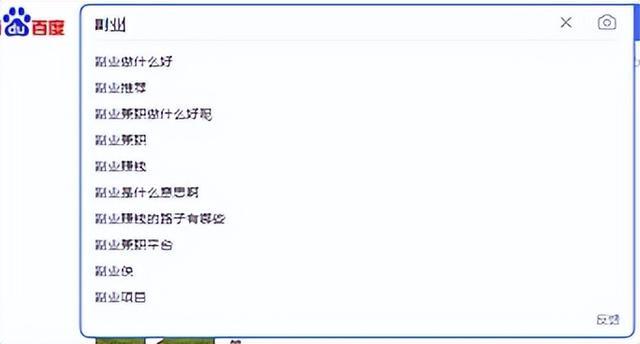 做什么副业比较好，副业的选择-吉祥副业