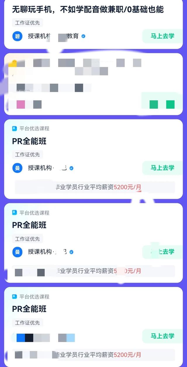在家做剪辑兼职是真的吗,配音兼职是什么套路插图2 在家做剪辑兼职是真的吗,配音兼职是什么套路插图2