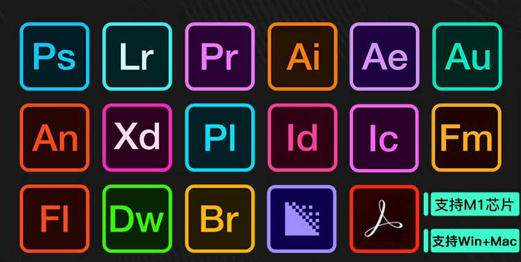 【副业项目3948期】【软件资源】Adobe全家桶：支持Win全系列和Mac全系列（一键直装无需破解）-吉祥副业