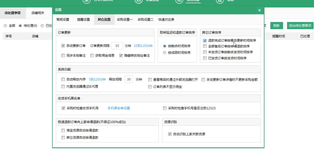 163917czsgsyykjsfjj6as