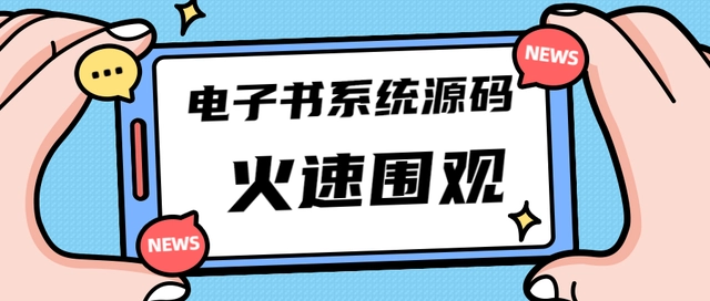 【副业项目4941期】独家首发价值8k，电子书资料文库文集ip打造，流量主小程序系统源码【源码+教程】-吉祥副业