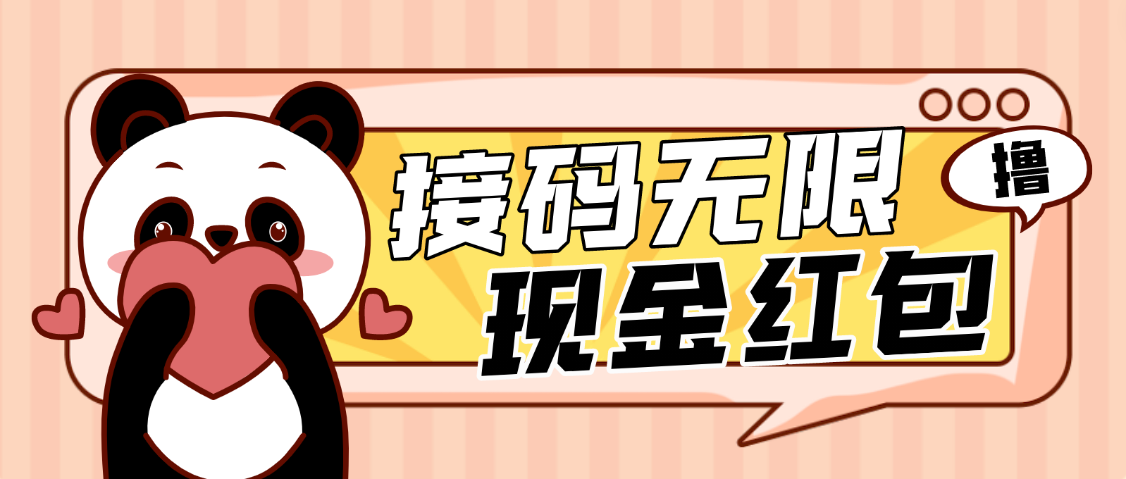 【副业项目5001期】【低保项目】最新某新闻平台接码无限撸1.2元现金红包,提现秒到-吉祥副业