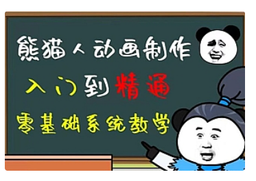 【副业项目5041期】豆十三抖音快手沙雕视频教学课程，快速爆粉，月入10万+（素材+插件+视频）-吉祥副业
