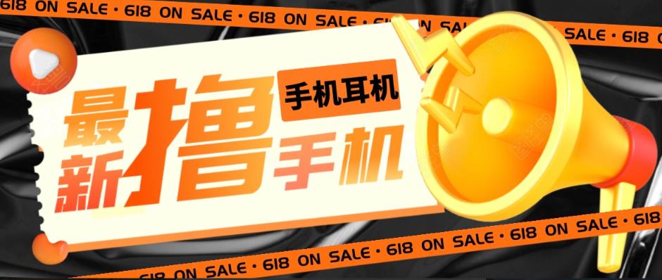 【副业项目5679期】外面收费1999的撸AirPods耳机苹果手机，仅退款不退货【仅揭秘-勿操作】-吉祥副业