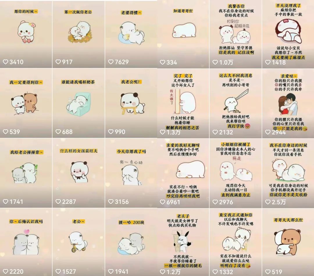 【副业项目5652期】抖音表情包小程序变现项目，一条龙玩法详细大解析，视频版学习-吉祥副业