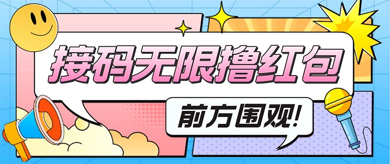 【副业项目5450期】拼多多自然流量天花板实操玩法：自然流量推荐机制，如何开车引流等等-吉祥副业