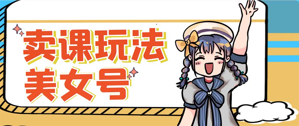 【副业项目5454期】新号日入100+短视频躺赚，发好视频就可以了，矩阵多号多发作品效果更好-吉祥副业