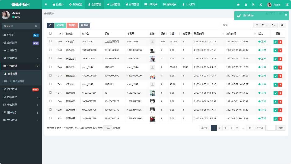 【副业项目5488期】仿抖音滑动小短剧影视带支付收益等模式的微信小程序【源码+教程】-吉祥副业