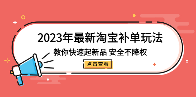 【副业项目5574期】人工智能ai爆文写作课，让ai成为我们的自媒体写作的印钞机-吉祥副业