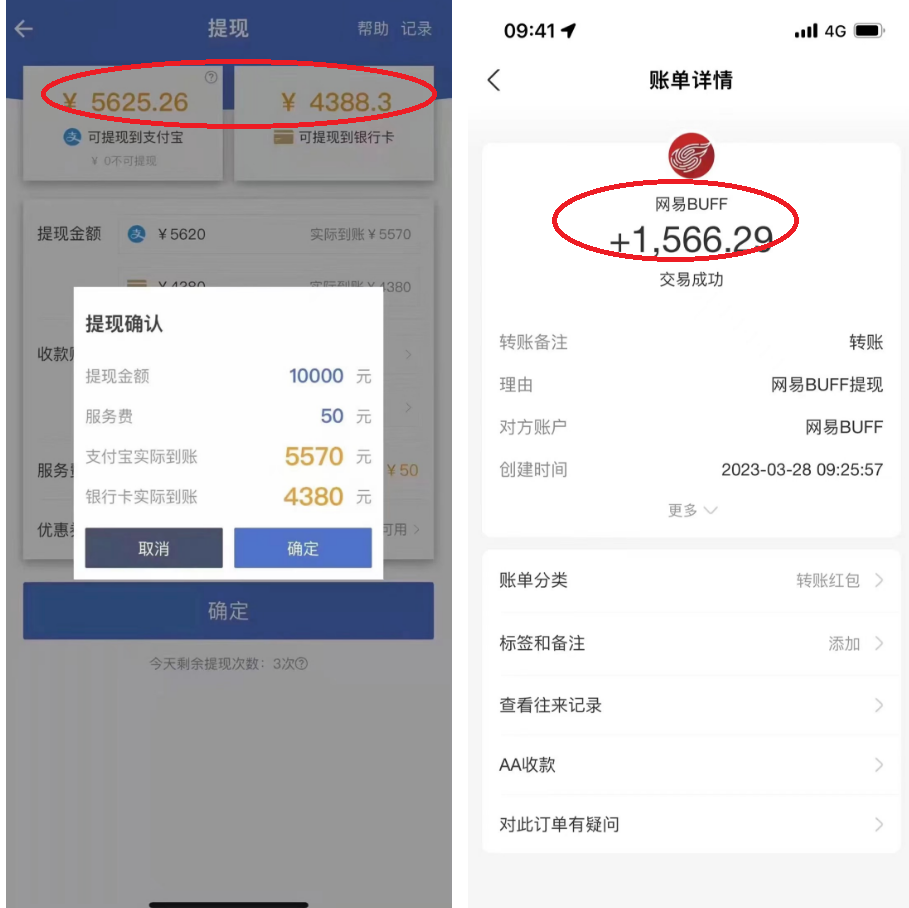 【副业项目5812期】最新csgo游戏搬砖游戏，无需挂机小白无脑也能日入300+-吉祥副业