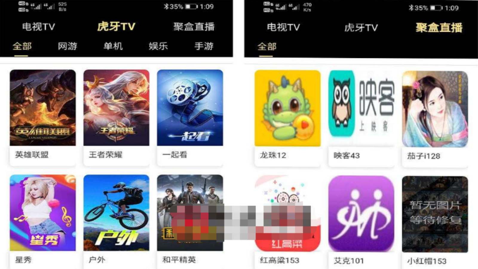 【副业项目5719期】爱蜗影视优码双端影视+支持对应苹果CMS+支持代理+在线支付【源码+教程】-吉祥副业